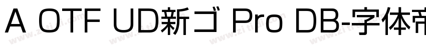 A OTF UD新ゴ Pro DB字体转换